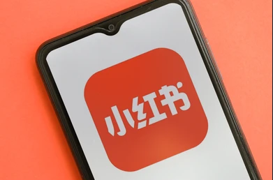 Hướng dẫn lấy Cookie Xiaohongshu